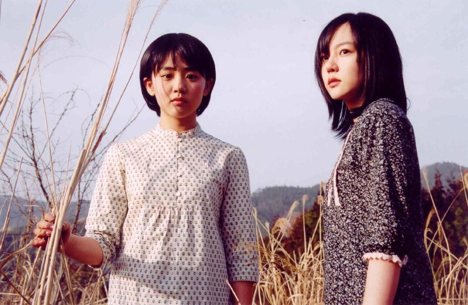 Dos hermanas