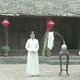 La tercera esposa (The Third Wife)