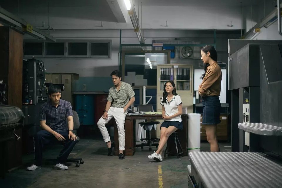 Mentes Peligrosas