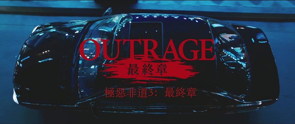 Outrage 3