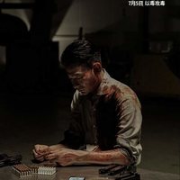  The White Storm 2: Drug Lords