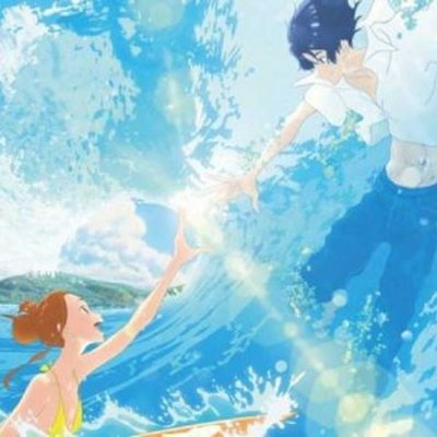 El amor está en el agua