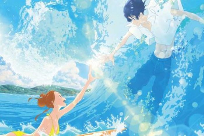 El amor está en el agua