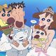 Shin Chan en Australia. Tras las esmeraldas verdes