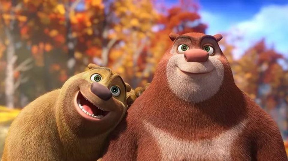 Boonie Bears: Una aventura en miniatura