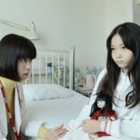 El Aro: Capítulo Final