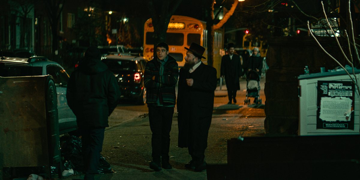 The Vigil