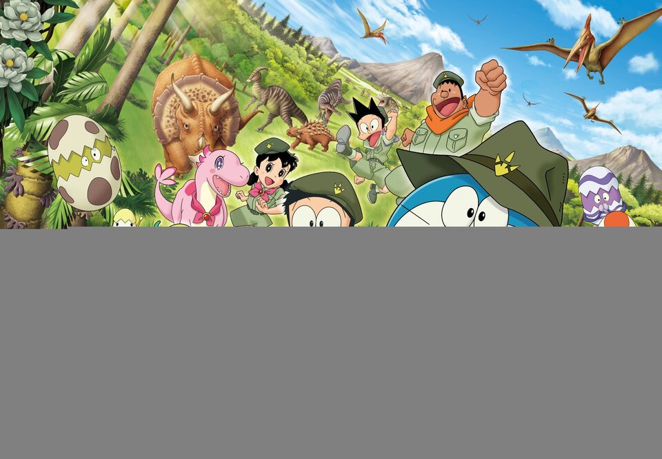 Doraemon: El nuevo dinosaurio de Nobita