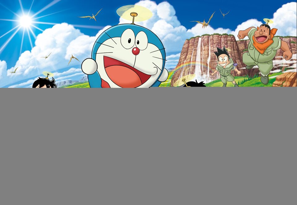 Doraemon: El nuevo dinosaurio de Nobita