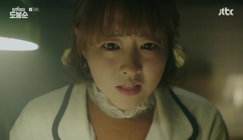 Strong Girl Bong-soon