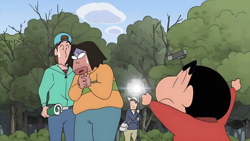 Shin Chan