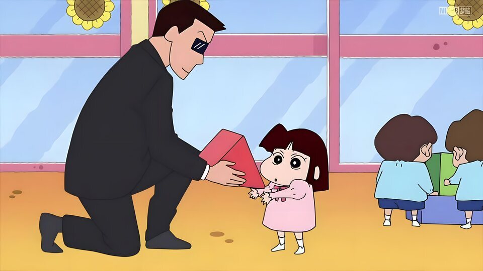 Shin Chan