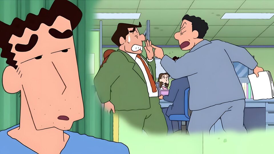 Shin Chan
