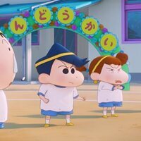 Shin Chan: El superhéroe