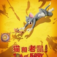 Tom y Jerry: Aventura en el tiempo