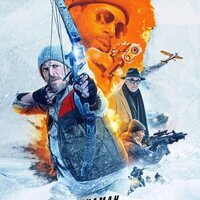 Icefall