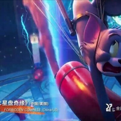 Tom y Jerry: La brújula mágica