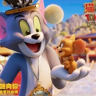 Tom y Jerry: La brújula mágica