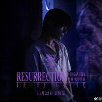 Resurrection (2025)