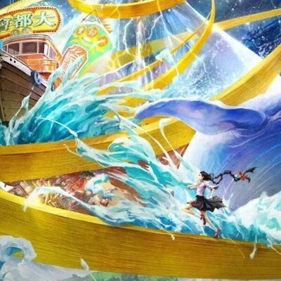 Xana y el secreto del tiempo