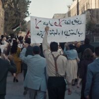 Palestina 36