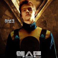 Lucas Till como Havok en 'X-Men: Primera generación'