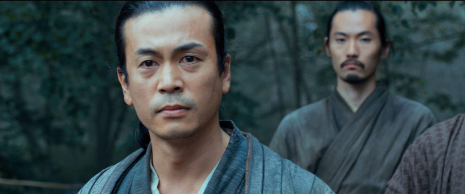 La leyenda del samurái: 47 Ronin