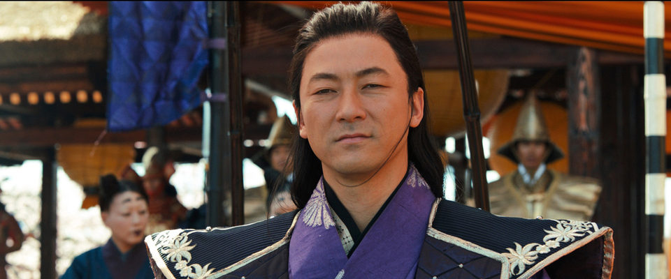 La leyenda del samurái: 47 Ronin