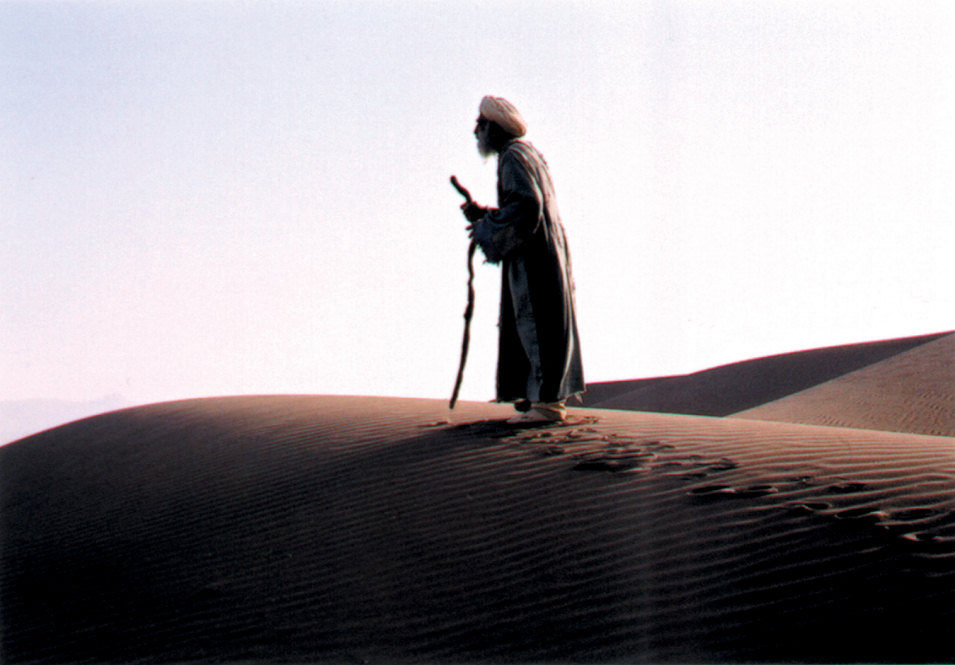 Bab'Aziz