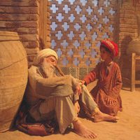 Bab'Aziz
