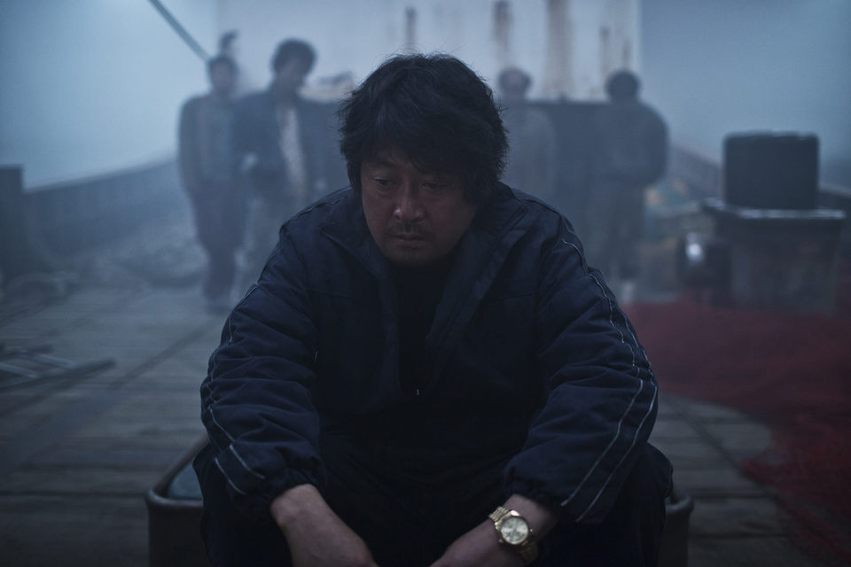 Niebla (Haemoo)