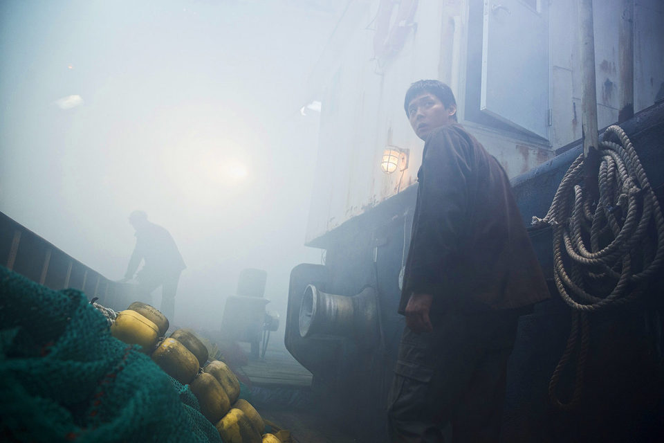 Niebla (Haemoo)