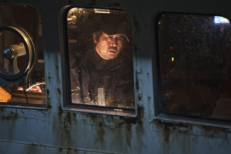 Niebla (Haemoo)