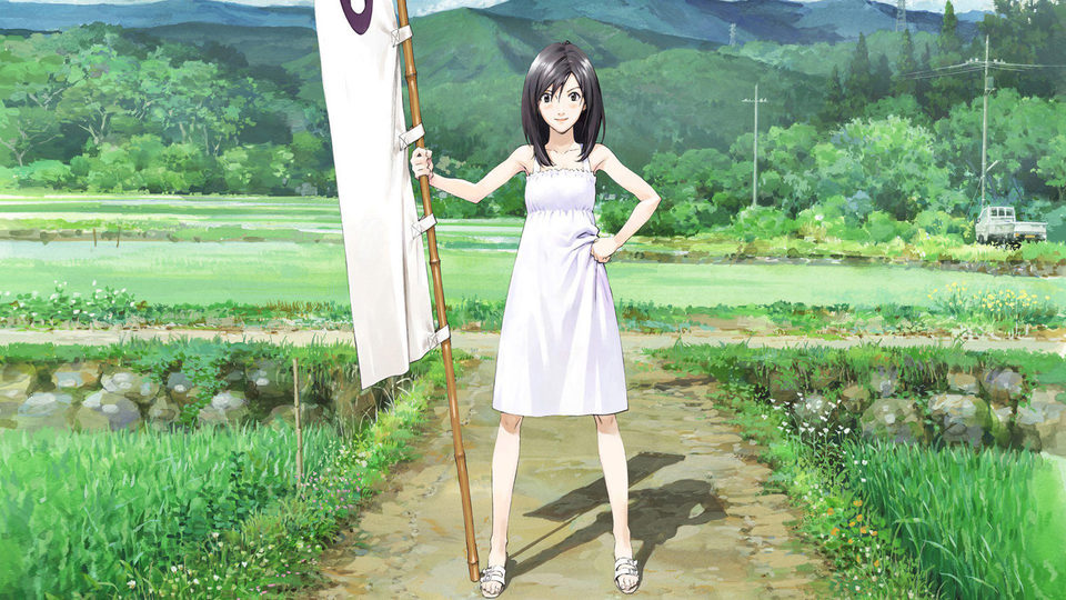 Summer Wars