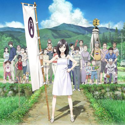 Summer Wars