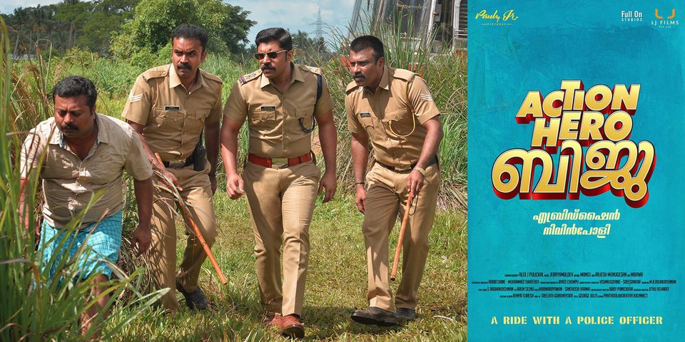 Action Hero Biju