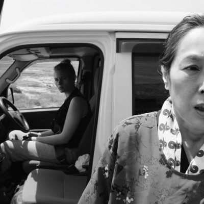 Recuerdos desde Fukushima