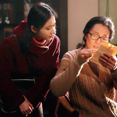 Regreso a casa (Coming Home)