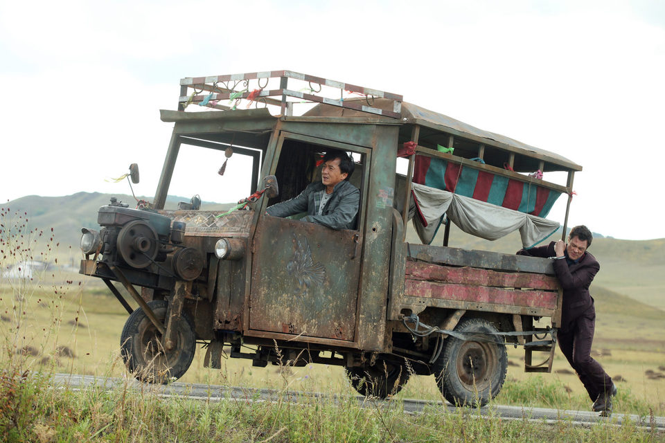 Atrapa a un ladrón (Skiptrace)