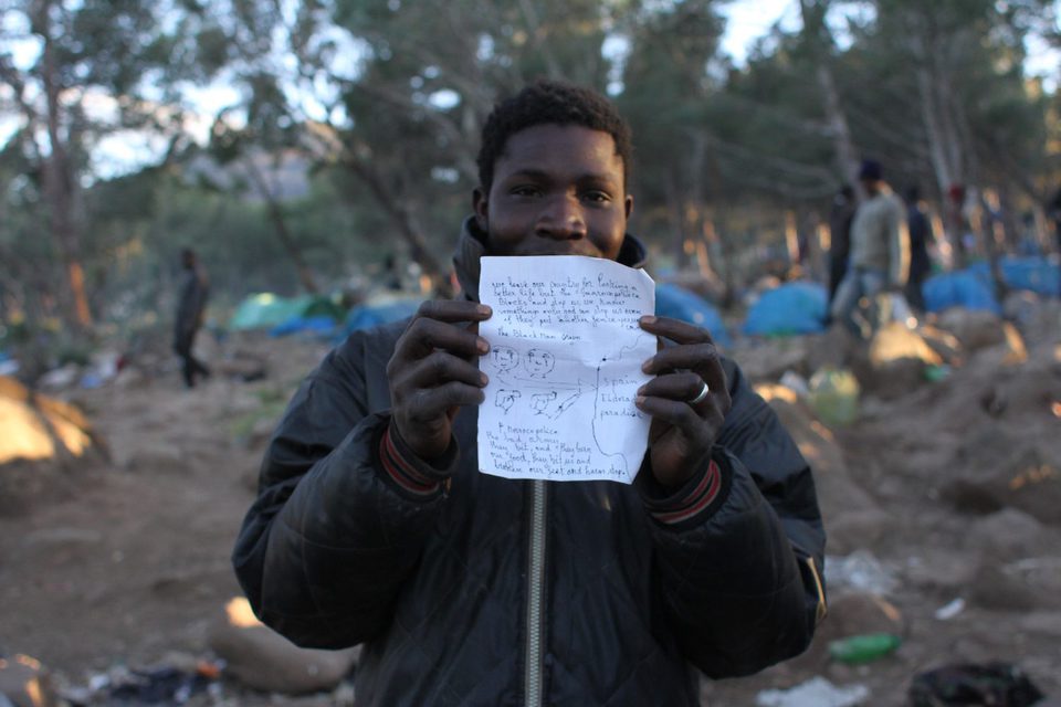 Las lágrimas de África