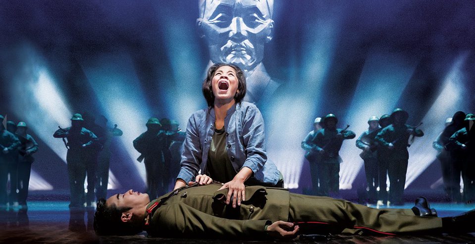 Miss Saigon: 25th Anniversary
