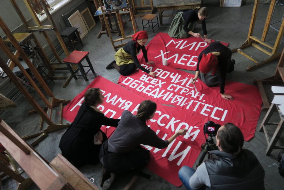 Revolution: New Art for a New World