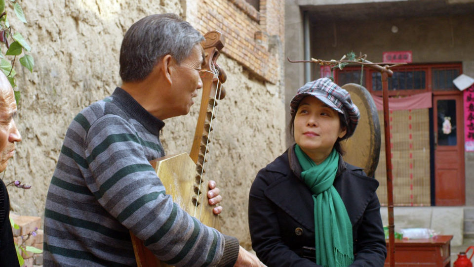 The Music of Strangers