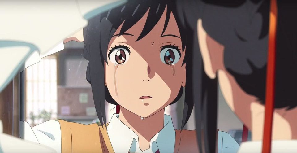 Your Name