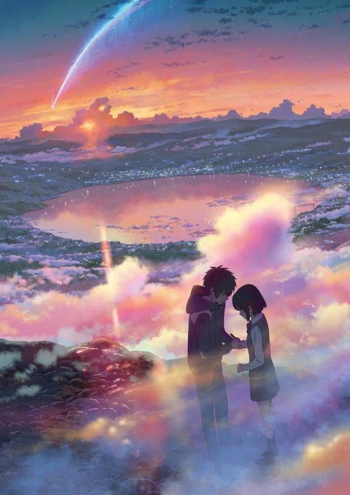 Your Name