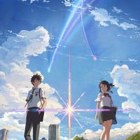 Your Name
