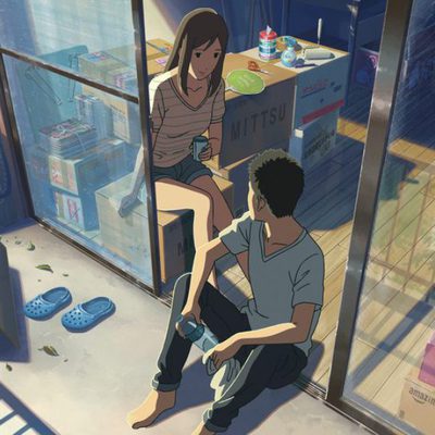 El jardín de las palabras