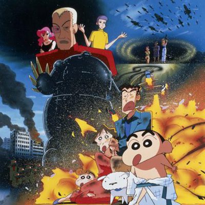 Shin Chan Spa Wars: La guerra de los balnearios