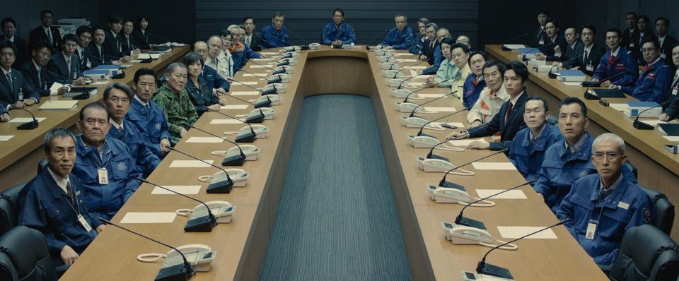 Shin Godzilla