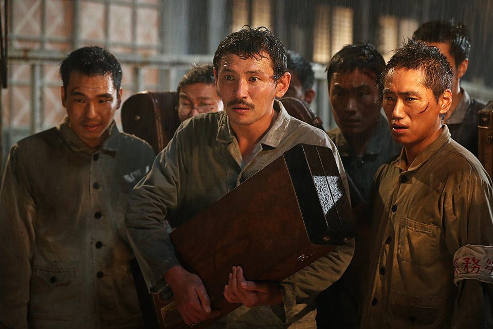 The Battleship Island